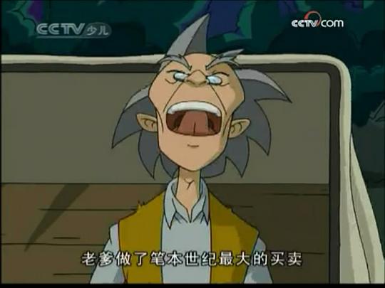 成龍歷險記第2部