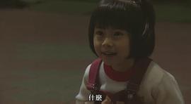 20世紀少年朋友真實身份 圖2