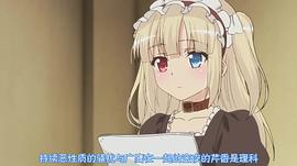 我的朋友很少第二季 圖2