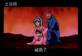 幽游白書劇場(chǎng)版 圖6