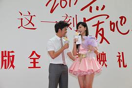 這一刻愛吧 柯震東 圖3