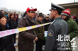 北漂魚伴奏 圖5