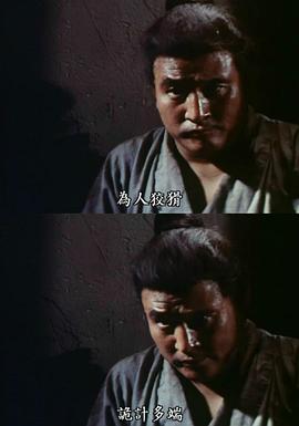 电影圣剑风云1977年版 图1
