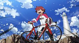 飆速宅男第二季15 圖7