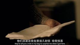 大衛(wèi)·貝克漢姆：探索未知之境 圖6