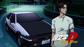 頭文字D 第五季 圖8