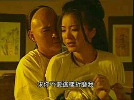 台版陈圆圆吴三桂 图9