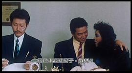 花心夢里人 圖3