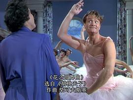 羅莎莉的啟蒙1983 圖7