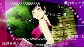 無頭騎士異聞錄第二季：結(jié) OVA 圖7