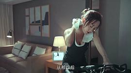 美人为馅 图8