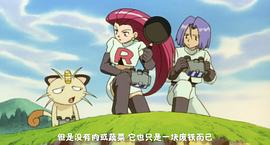 精靈寶可夢：超夢的逆襲 圖6