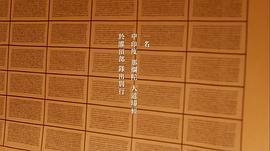 首楞嚴演義 圖8