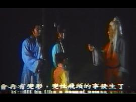 飛頭魔女 圖5