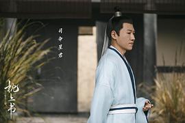 三生三世电视连续剧免费的 图7