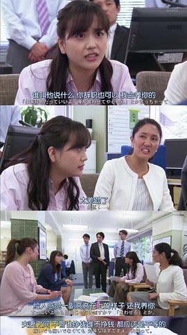 這個不可以報銷！ 圖10