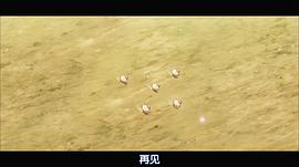 彼方的阿斯特拉 圖7