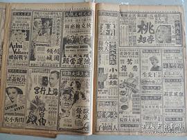 路柳墻花 圖8