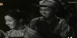 1962电影红孩儿 图7