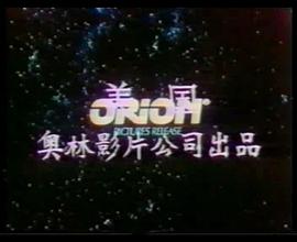 印第安纳人电影 图4