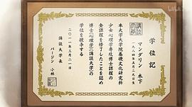 后街女孩 圖6