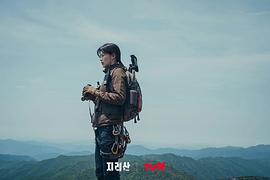 智异山在韩国哪里 图9