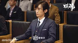 棋魂 圖10