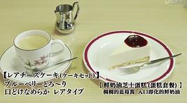 孤独的美食家黑胶 图3