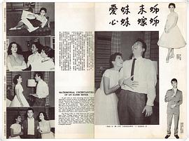 姐姐的腿是大長腿 圖4