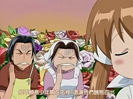 無敵看板娘 圖4