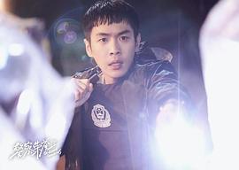 警察榮譽(yù) 圖2