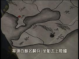 炎立 圖4