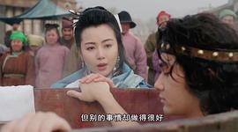 邊城浪子 圖5