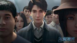 無限世界 圖10