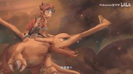 同夢之旅 圖6