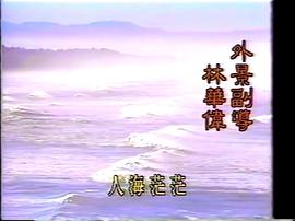 風林火山 圖2