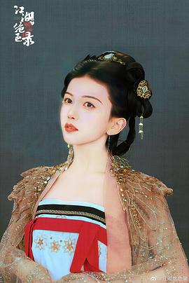 江湖絕色錄 圖6