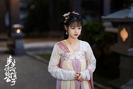步步驚心的俏公子 圖5