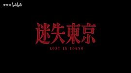 東瀛大寶薦 圖4