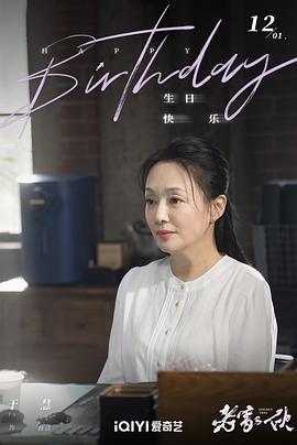 老家伙 图7