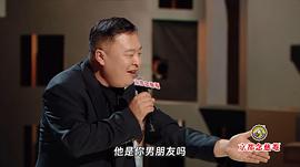 喜剧之王·单口季 图7