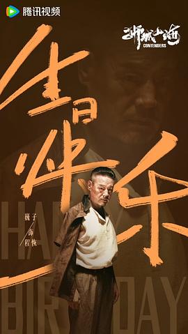 狮城山海 图6