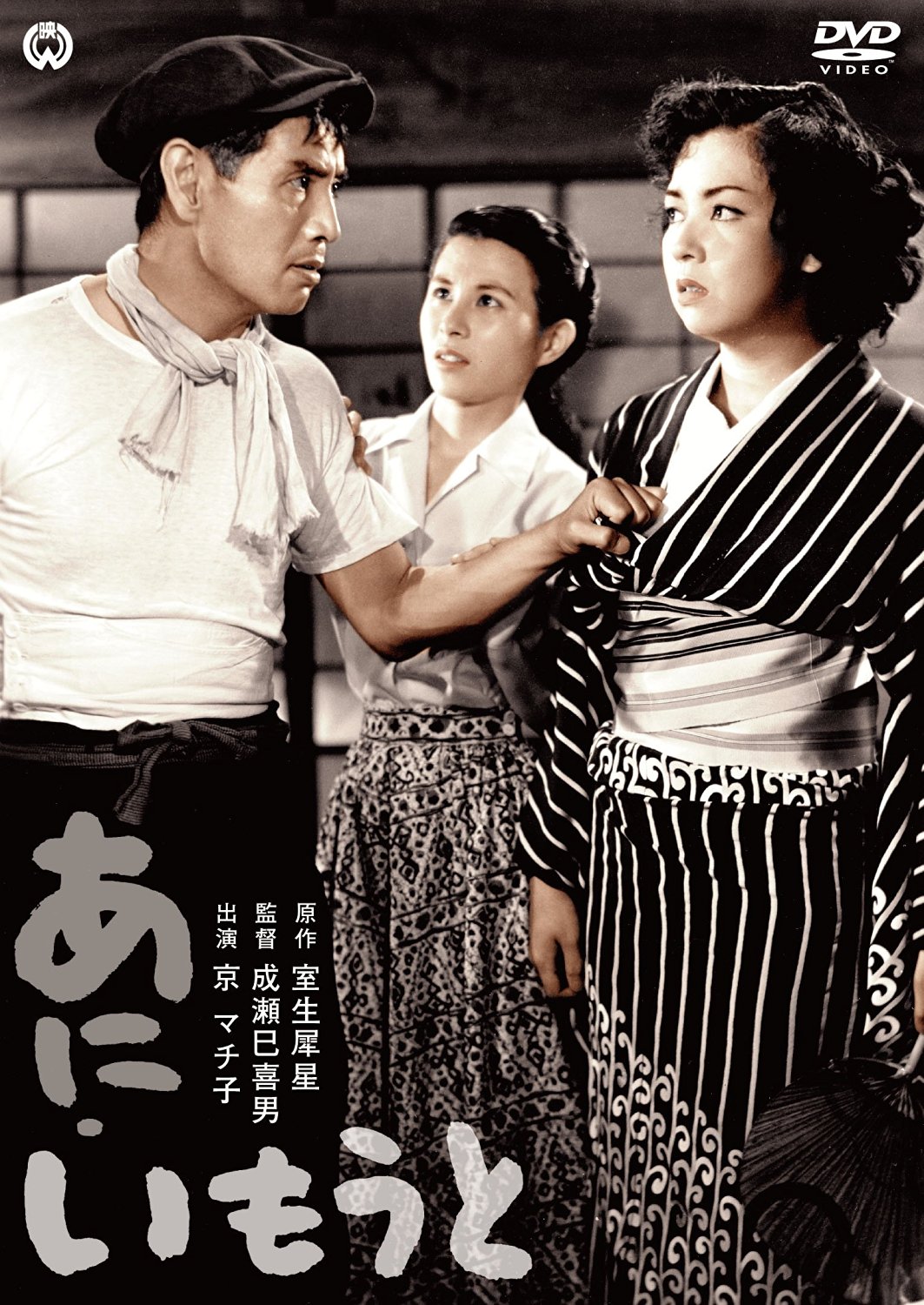 兄妹