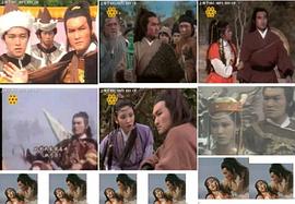 天龙八部 黄日华版 图7