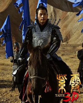 紫霞 图7