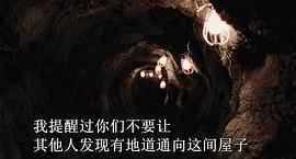 老婦殺手 圖6