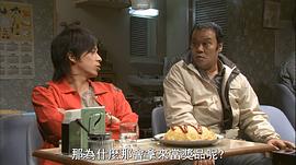 虎與龍 圖10