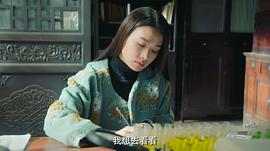 執(zhí)念師 第二季 圖8