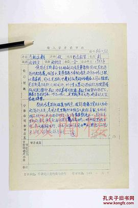 當(dāng)機立斷 圖6