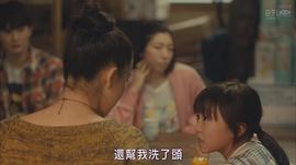 寬松世代又如何SP：純米吟釀純情篇 圖4